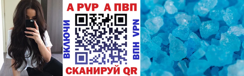 Alpha-PVP VHQ Белореченск