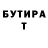 КЕТАМИН VHQ ozak 090
