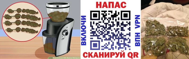 наркошоп  Белореченск  omg   Печенье с ТГК конопля 