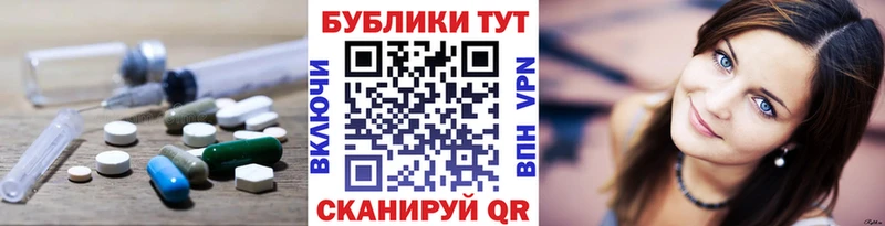 Ecstasy mix  МЕГА ссылка  Белореченск 