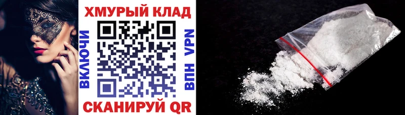 Героин гречка  как найти закладки  Белореченск 