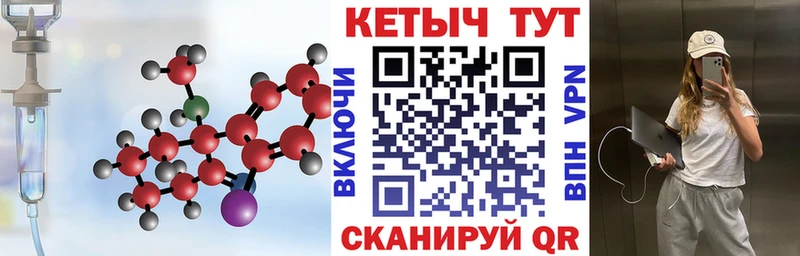 где найти наркотики Белореченск мега как зайти КЕТАМИН ketamine