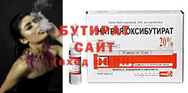 соль курить ск Абдулино