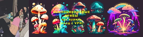 соль курить ск Абдулино