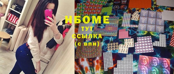 молекула духа Абаза