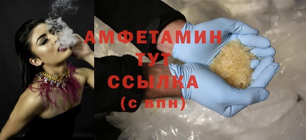 альфа пвп VHQ Алзамай