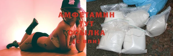 альфа пвп VHQ Алзамай