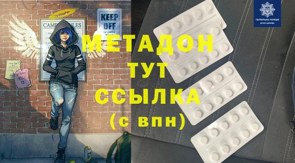 скорость mdpv Алексеевка