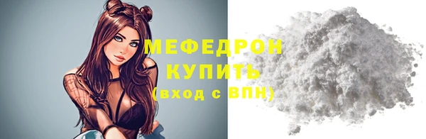молекула духа Абаза