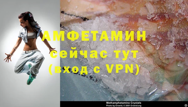 скорость mdpv Алексеевка