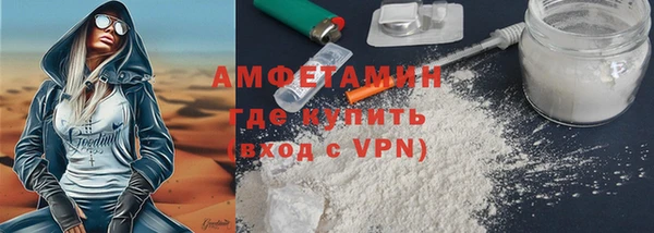соль курить ск Абдулино
