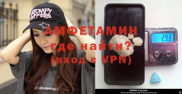альфа пвп VHQ Алзамай