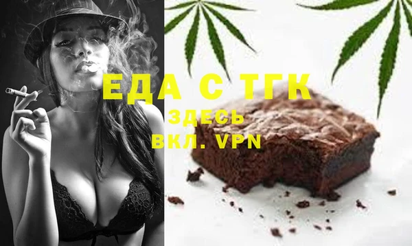 молекула духа Абаза
