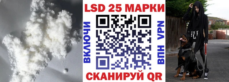 купить наркотик  Белореченск  ЛСД экстази кислота 