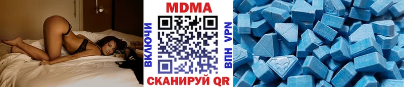 даркнет сайт  Белореченск  MDMA crystal 