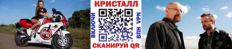 Метамфетамин Декстрометамфетамин 99.9%  omg ссылки  Белореченск 