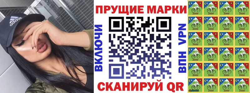 Марки 25I-NBOMe 1,5мг  где купить наркоту  Белореченск 